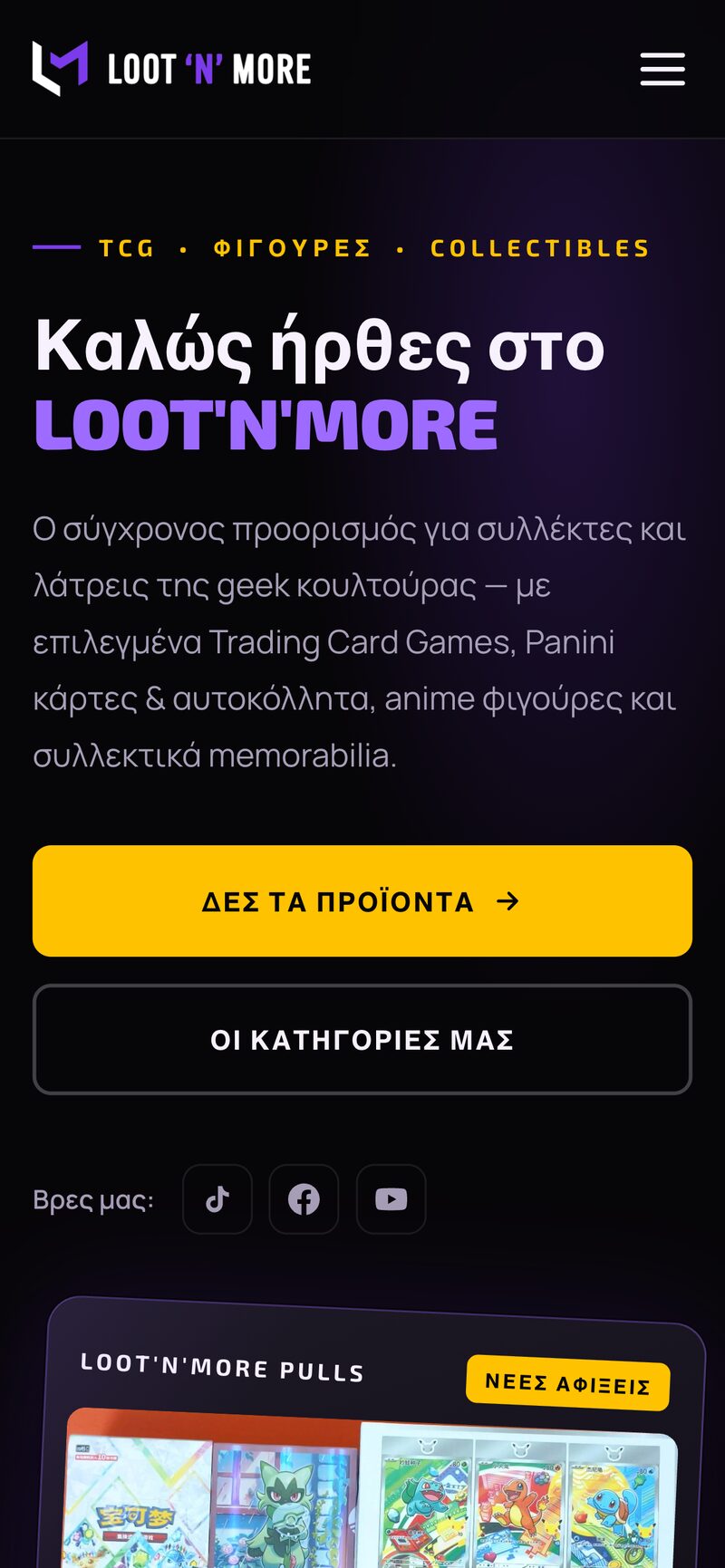 lootnmore.com on a phone